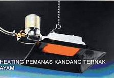 pemanas